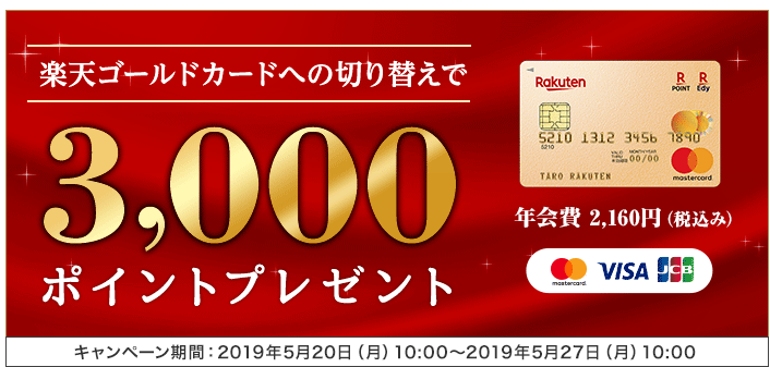 f:id:tuieoyuc23:20190824173707p:plain