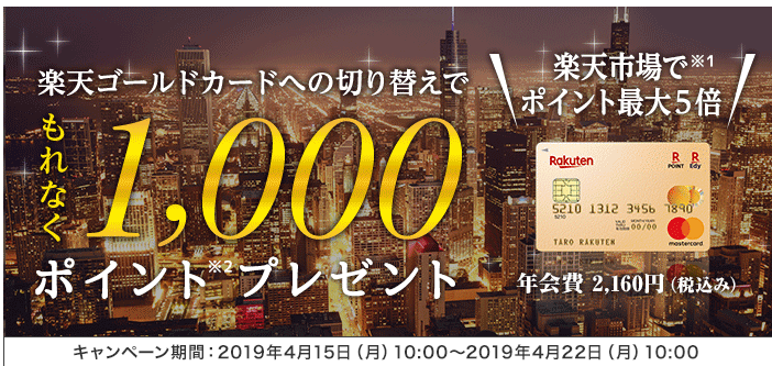f:id:tuieoyuc23:20190824174032p:plain