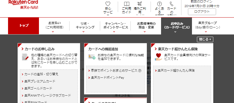 f:id:tuieoyuc23:20190824184100p:plain