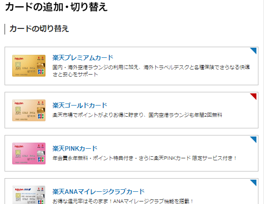 f:id:tuieoyuc23:20190824184318p:plain