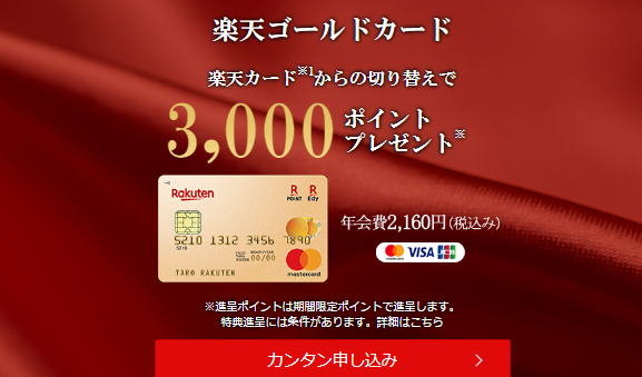 f:id:tuieoyuc23:20190824184527p:plain