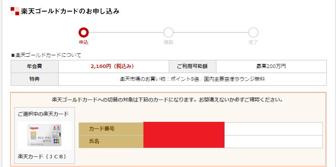 f:id:tuieoyuc23:20190824185053p:plain
