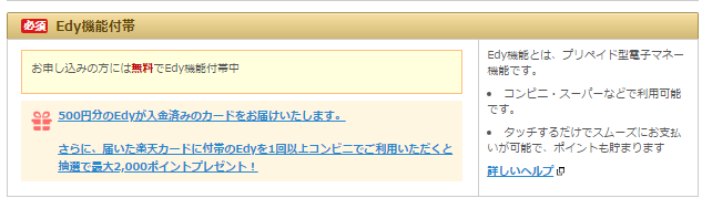 f:id:tuieoyuc23:20190824185458p:plain