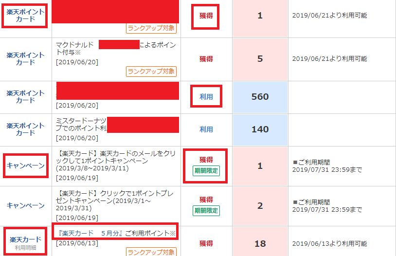 f:id:tuieoyuc23:20190824191005p:plain