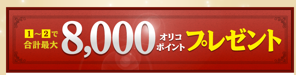 f:id:tuieoyuc23:20190901193456p:plain f:id:tuieoyuc23:20190901193456p:plain