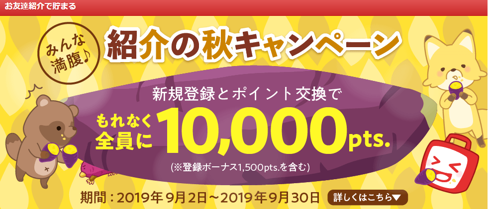 f:id:tuieoyuc23:20190905161911p:plain f:id:tuieoyuc23:20190905161911p:plain