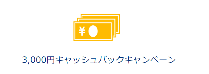 f:id:tuieoyuc23:20190906185252p:plain