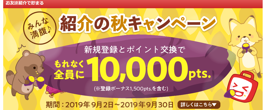 Jcbカードｗがecナビで爆発中 8000円分で20 キャッシュバックも解説