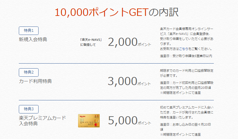 f:id:tuieoyuc23:20190909193549p:plain f:id:tuieoyuc23:20190909193549p:plain