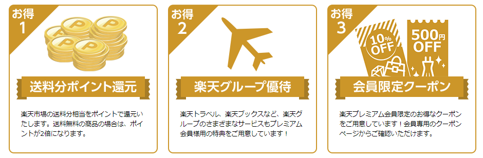 f:id:tuieoyuc23:20190909202303p:plain f:id:tuieoyuc23:20190909202303p:plain