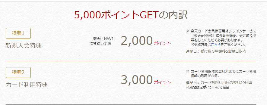 f:id:tuieoyuc23:20190910192951p:plain
