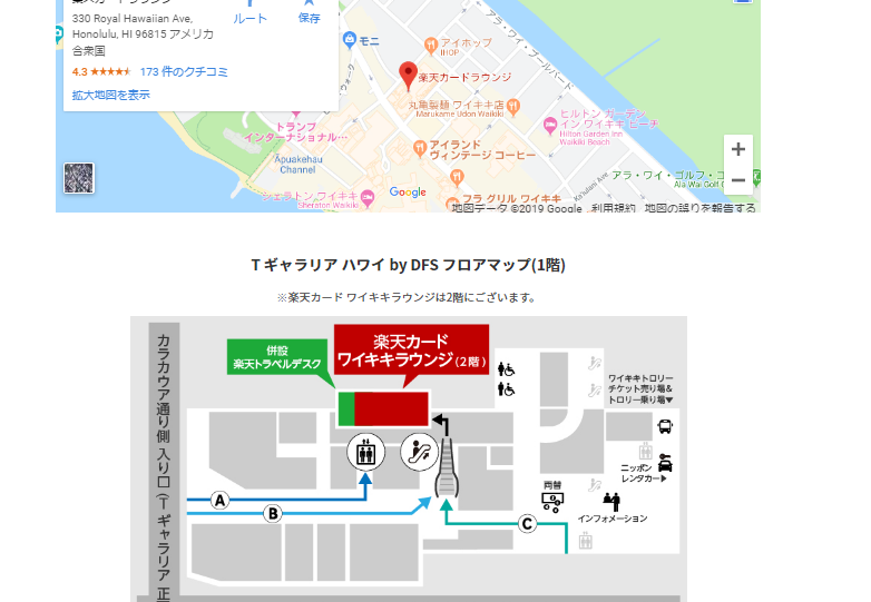 f:id:tuieoyuc23:20190910202422p:plain