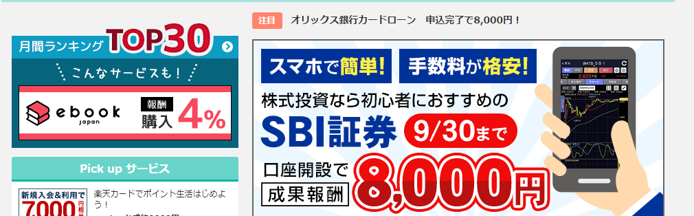 f:id:tuieoyuc23:20190919163904p:plain f:id:tuieoyuc23:20190919163904p:plain