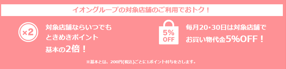 f:id:tuieoyuc23:20191001200802p:plain