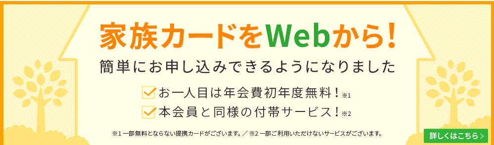 f:id:tuieoyuc23:20191003200127p:plain