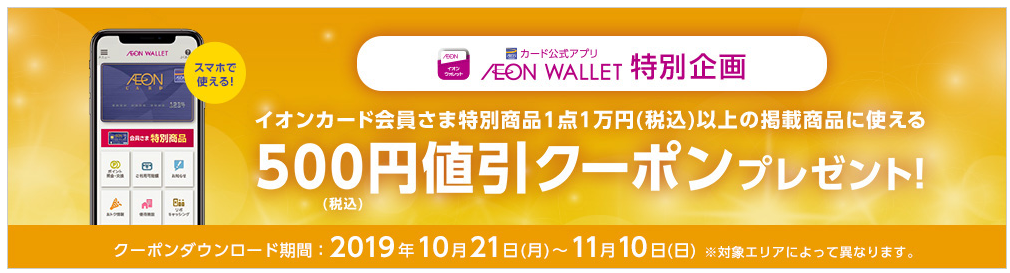 f:id:tuieoyuc23:20191028200534p:plain