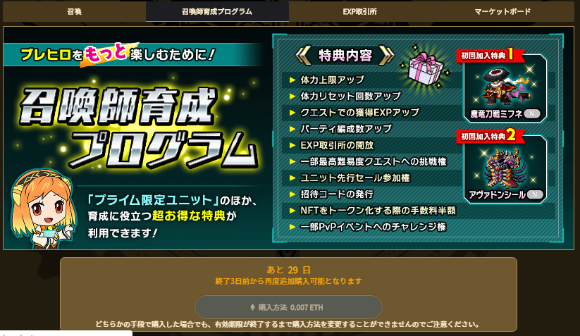 ブレイブフロンティアでお小遣いを稼ぐ 月間10万円は狙える お小遣いサイトの危険性をチェック 初心者のリスク