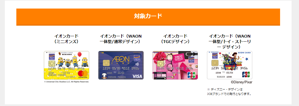 f:id:tuieoyuc23:20200219011415p:plain