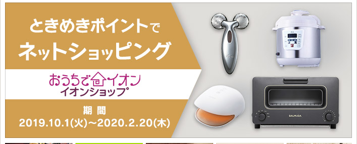 f:id:tuieoyuc23:20200219014254p:plain