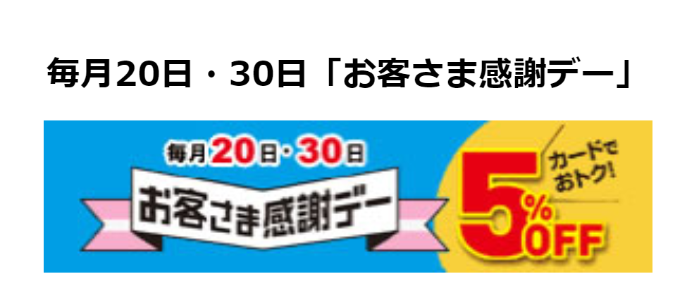 f:id:tuieoyuc23:20200219020802p:plain