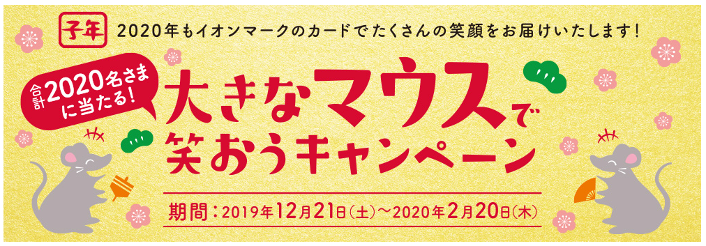 f:id:tuieoyuc23:20200219021448p:plain
