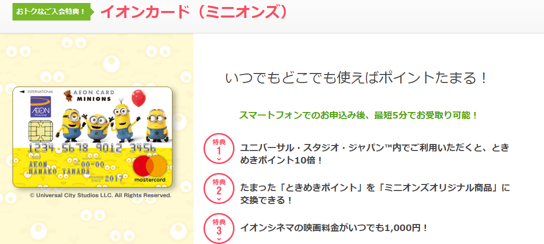 f:id:tuieoyuc23:20200219023318p:plain