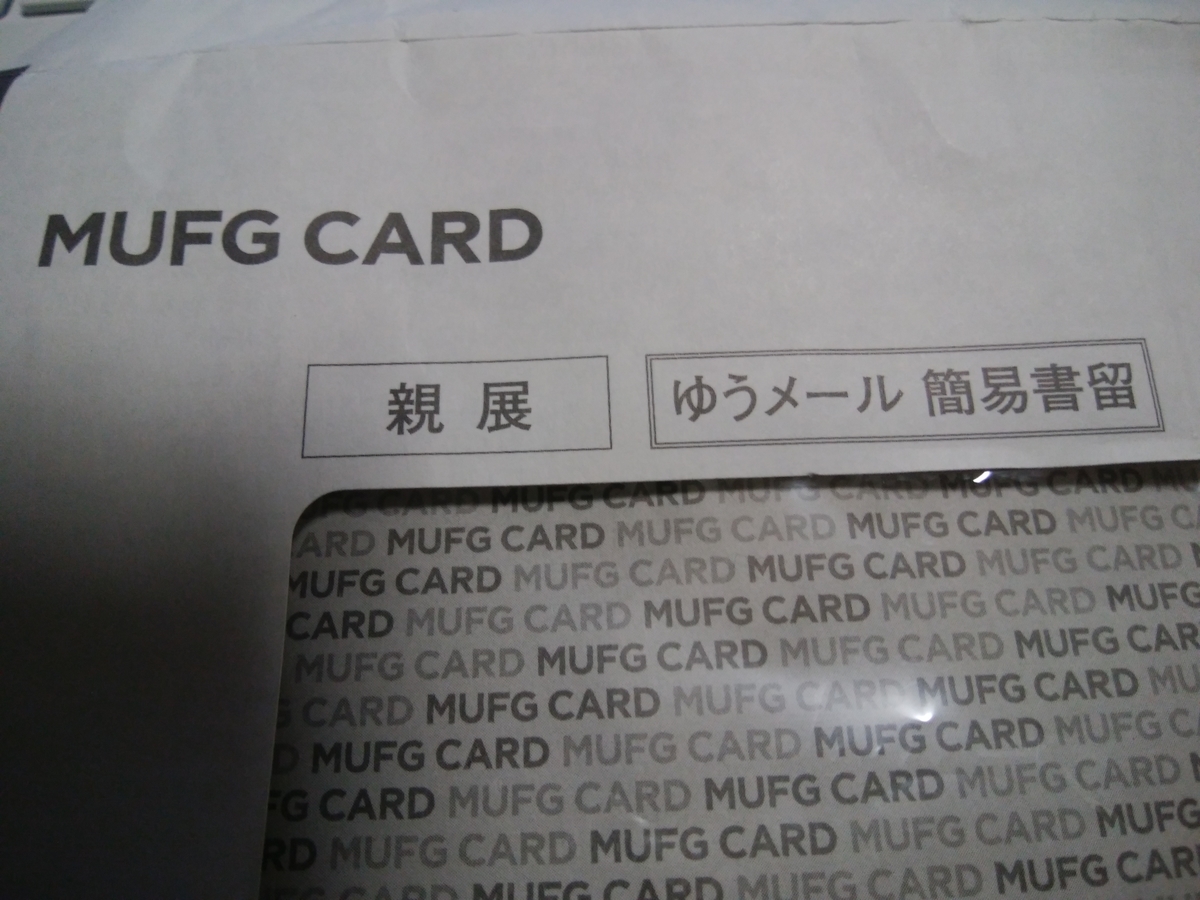 f:id:tuieoyuc23:20200416180234j:plain