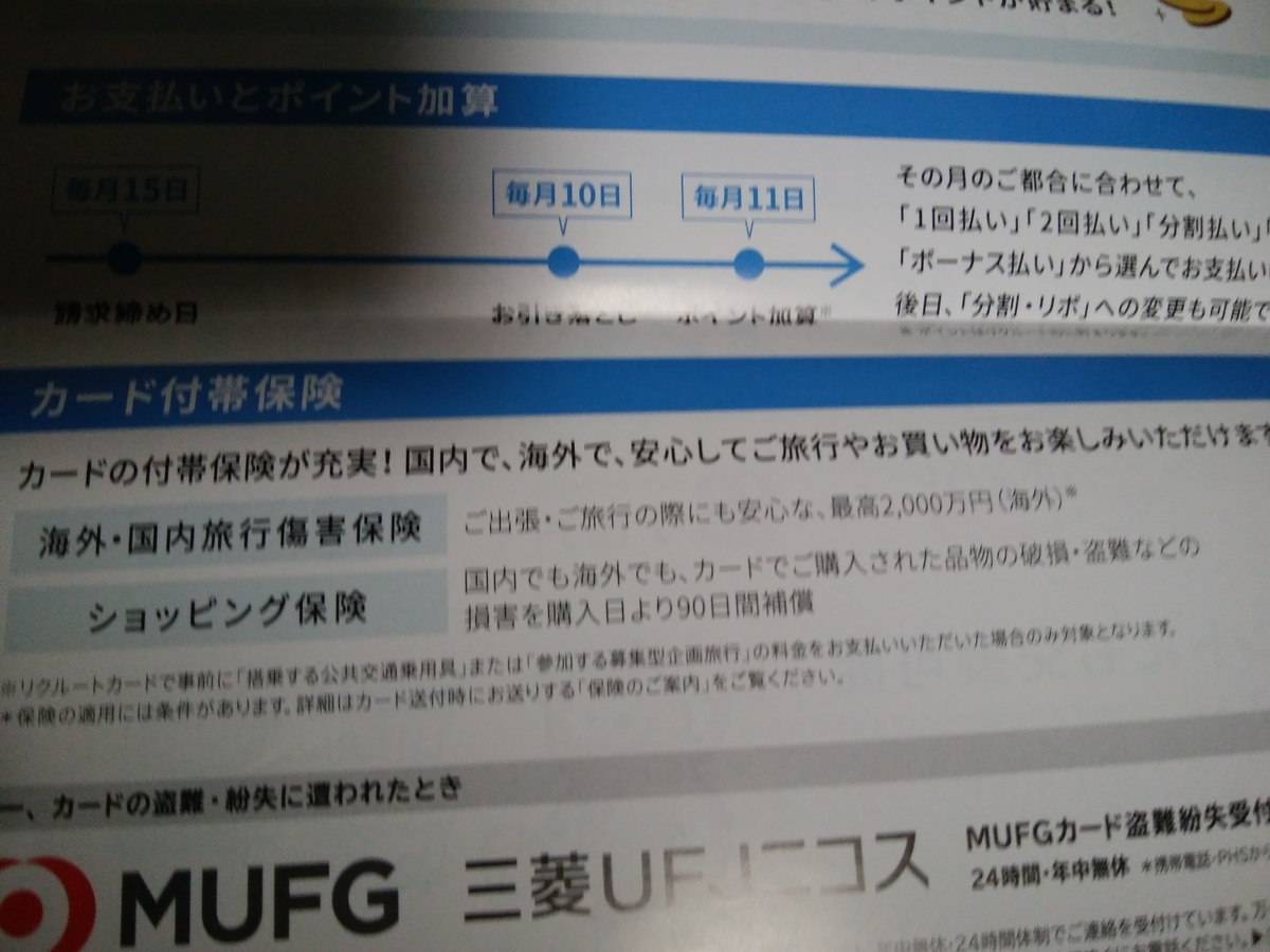 f:id:tuieoyuc23:20200416180532j:plain