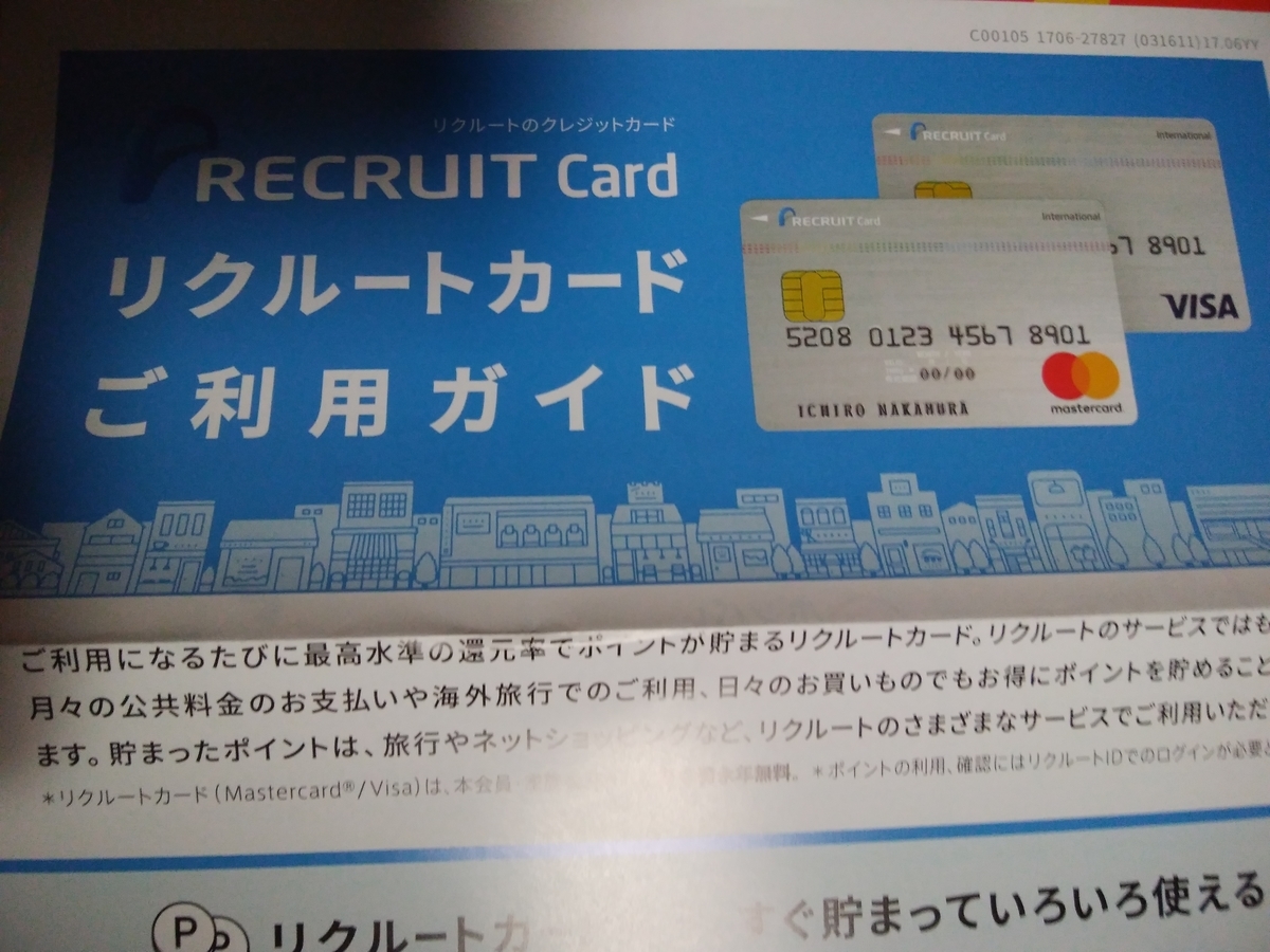 f:id:tuieoyuc23:20200416181457j:plain