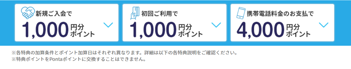 f:id:tuieoyuc23:20200416182325p:plain