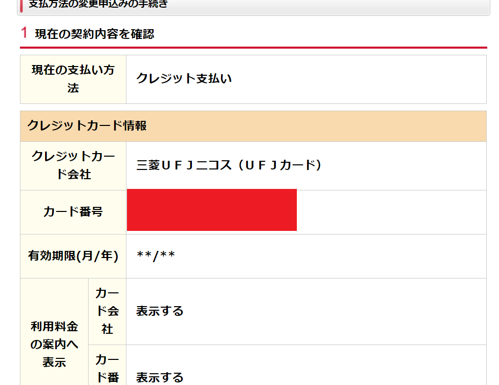 f:id:tuieoyuc23:20200416184837p:plain