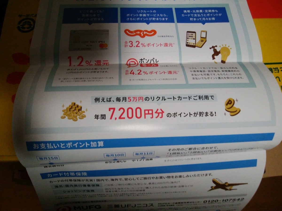 f:id:tuieoyuc23:20200416191201j:plain