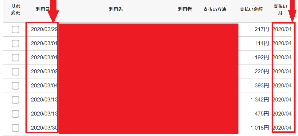 f:id:tuieoyuc23:20200419161333p:plain