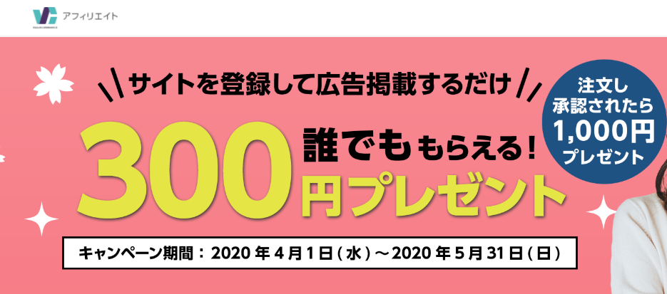 f:id:tuieoyuc23:20200419205230p:plain