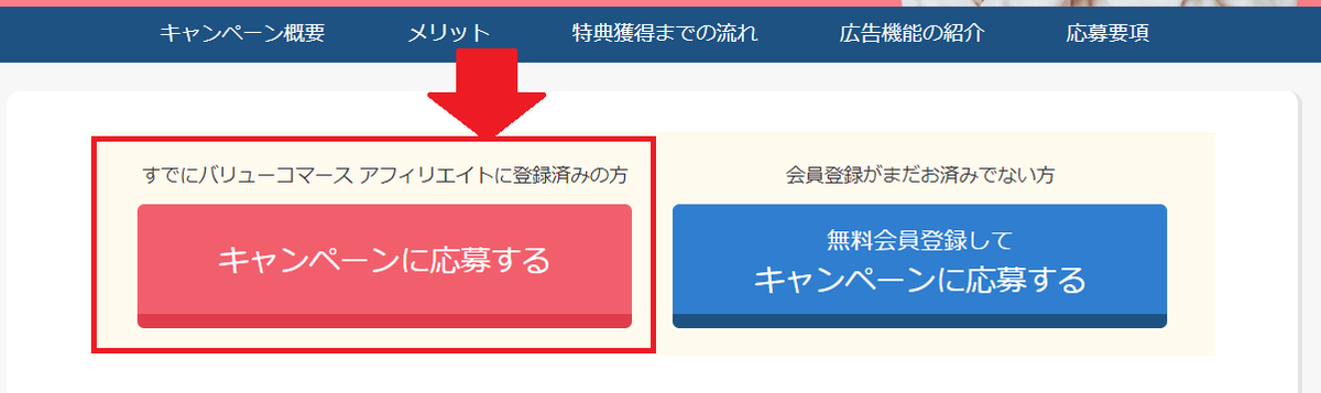 f:id:tuieoyuc23:20200419212321p:plain