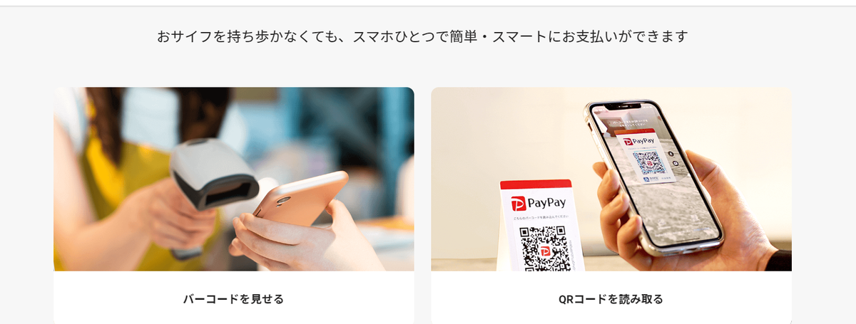 f:id:tuieoyuc23:20200422174116p:plain