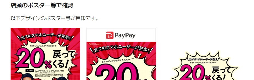 f:id:tuieoyuc23:20200422184240p:plain