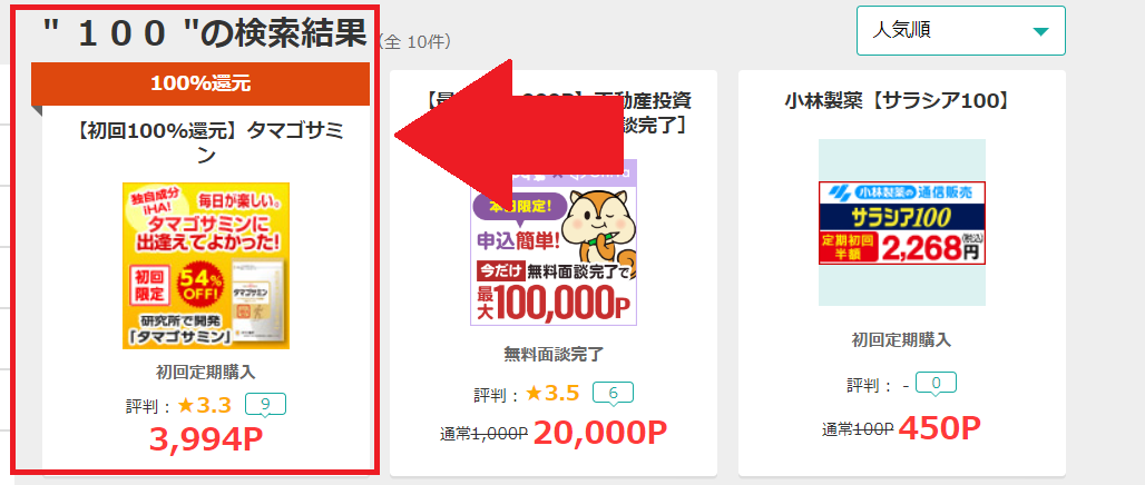 f:id:tuieoyuc23:20200501232013p:plain