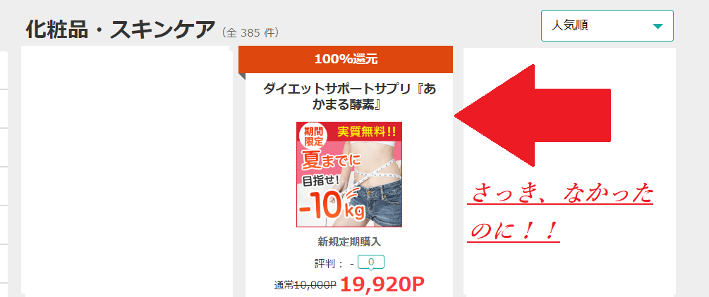 f:id:tuieoyuc23:20200501232239p:plain