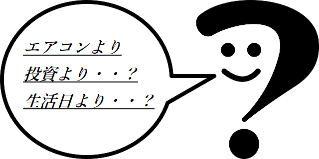 f:id:tuieoyuc23:20200502180128p:plain f:id:tuieoyuc23:20200502180128p:plain