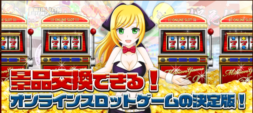 ルーレット 勝つ 方法 ルーレット 勝つ 方法