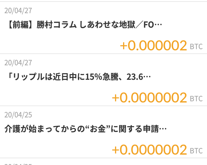 f:id:tuieoyuc23:20200514173511p:plain f:id:tuieoyuc23:20200514173511p:plain