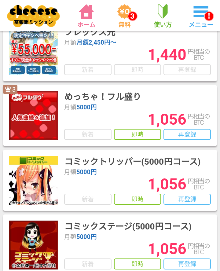 f:id:tuieoyuc23:20200514183125p:plain f:id:tuieoyuc23:20200514183125p:plain