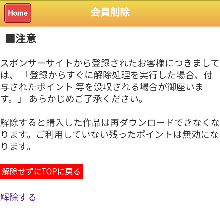 f:id:tuieoyuc23:20200520165445p:plain