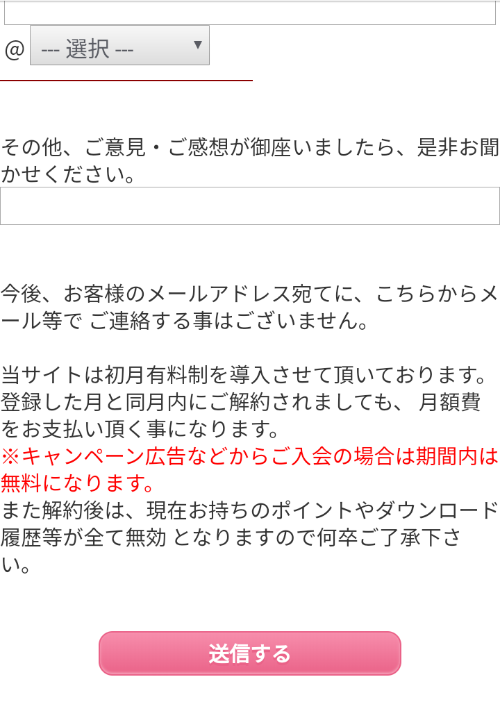 f:id:tuieoyuc23:20200520165530p:plain