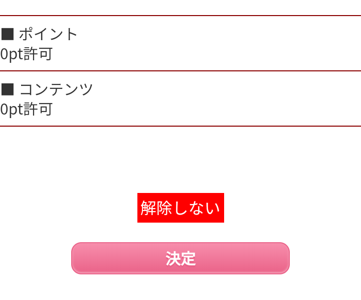 f:id:tuieoyuc23:20200520165613p:plain