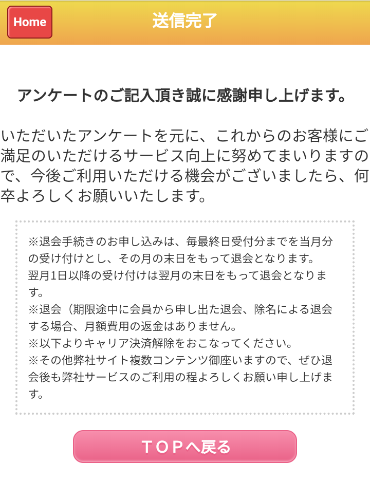 f:id:tuieoyuc23:20200520165720p:plain