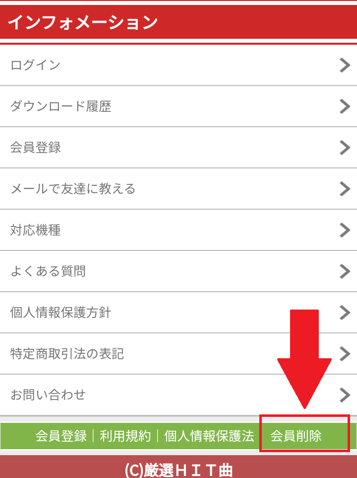 f:id:tuieoyuc23:20200529155606p:plain