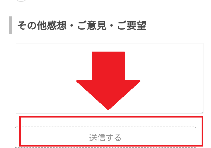 f:id:tuieoyuc23:20200529160143p:plain