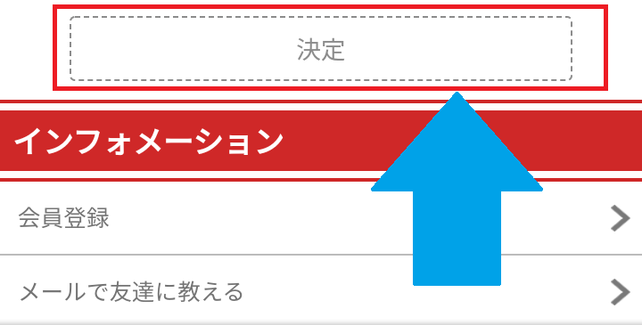 f:id:tuieoyuc23:20200529160302p:plain